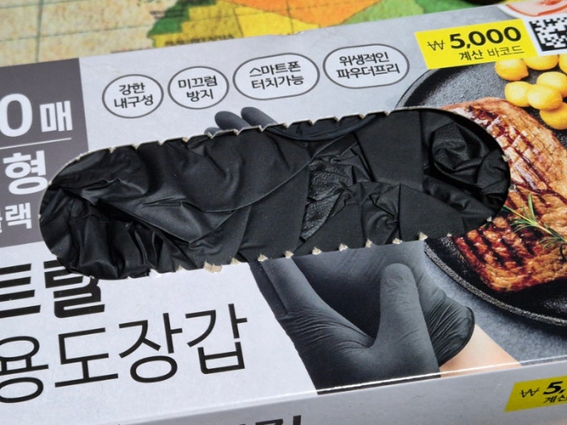 다이소 설거지 속장갑(고무장갑 속장갑) & 니트릴장갑 후기!