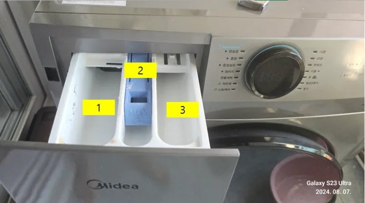  세탁방법도 모르고, 알리 반품, 더울땐 역시 시원한 쥬스