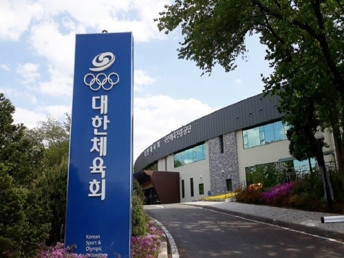 <b>대한체육회</b>는 국가대표 선수 선발 및 지원 규정 전면 개선... 