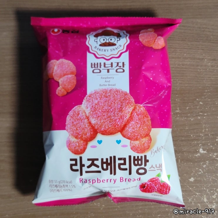  농심 빵부장 라즈베리빵 스낵 가격 및 칼로리 내돈내산 리뷰