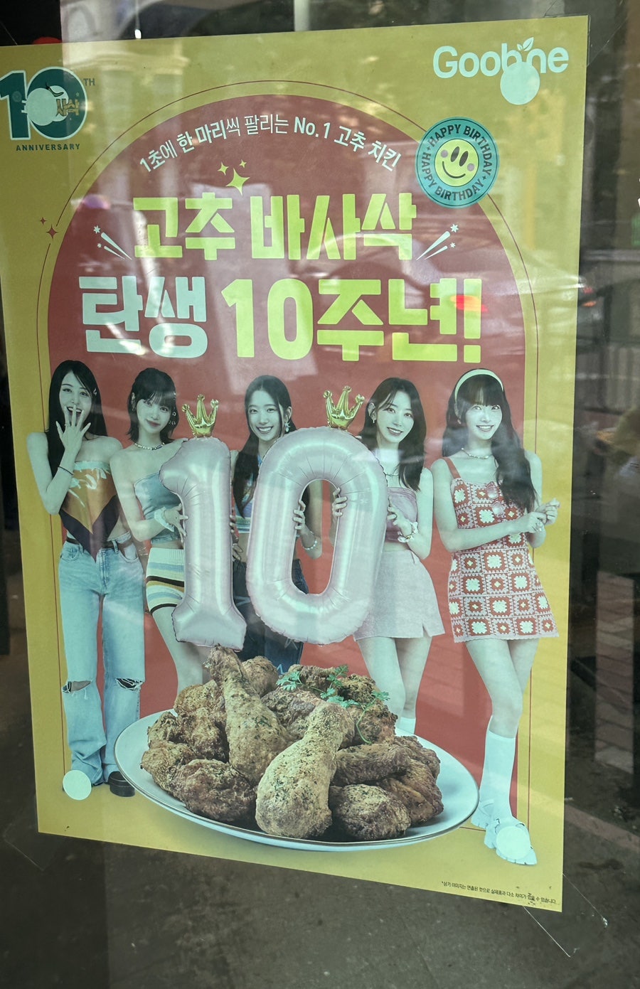 굽네치킨 일산식사점 사진 3