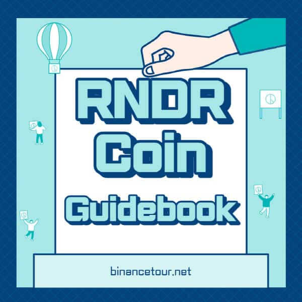  RNDR 코인의 미래: 탈중앙화, 경제성, 친환경, 확장가능성, 커뮤니티