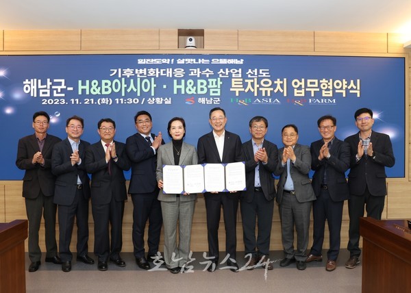  해남군 잠자는 폐교 초등학교 부지, 기업유치로 과수실증단지로 재탄생