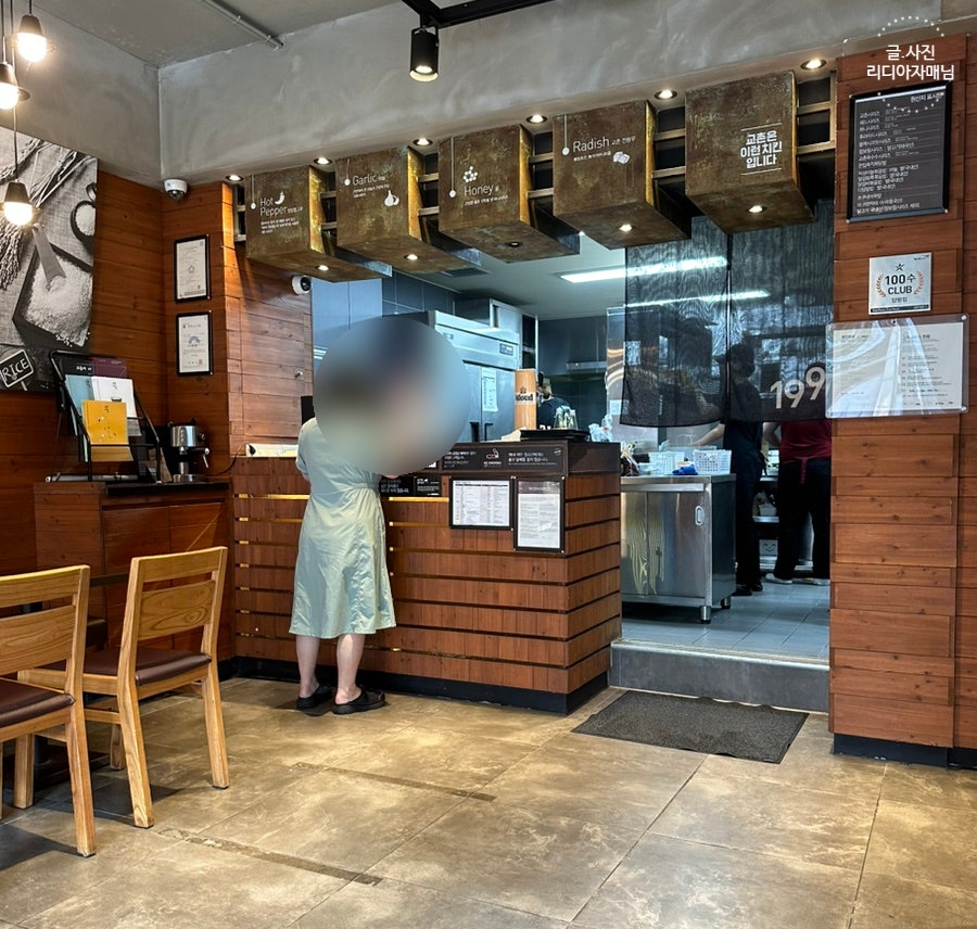 교촌치킨 양평점 사진 6