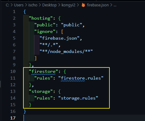  Firebase 배우기 38 - Firebase 보안규칙을 규칙 파일로 설정하기