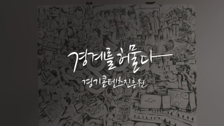 <b>레슬링</b> <b>동메달</b> 리세, 경계를 허물다, 정한재, 아시안 게임에서... 