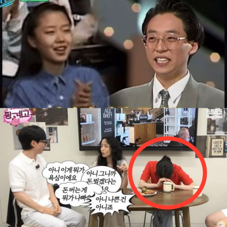 방송<b>태도 논란</b> 확산<b>임지연</b> 불편 호소→ 핑계고 전말