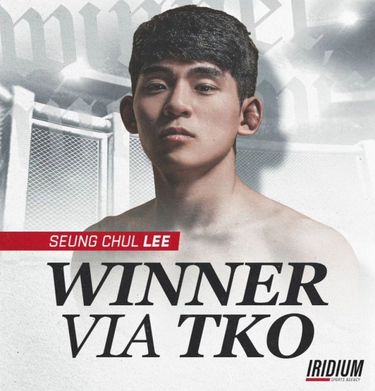  원챔피언십, 이승철 vs Moises Ilogon 주목