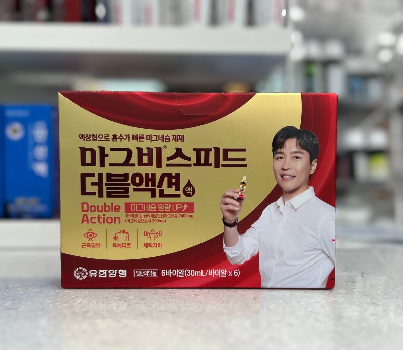 마그비스피드 더블액션! 이동국 약국 마그네슘 피로회복 근육 가격
