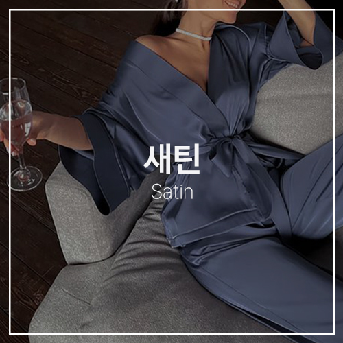 고급스럽고 우아한 광택감이 매력인 새틴 Satin, 드레시함을 더해주는 코디법과 블랙핑크 제니와 로제, 수지 등 셀렙들의 스타일링까지