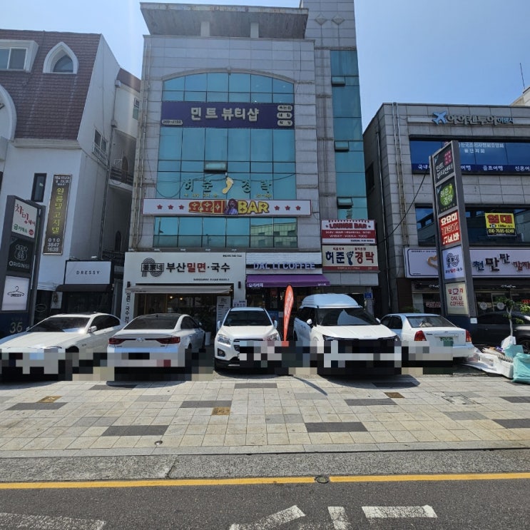  울산 달동 속눈썹연장 민트뷰티샵