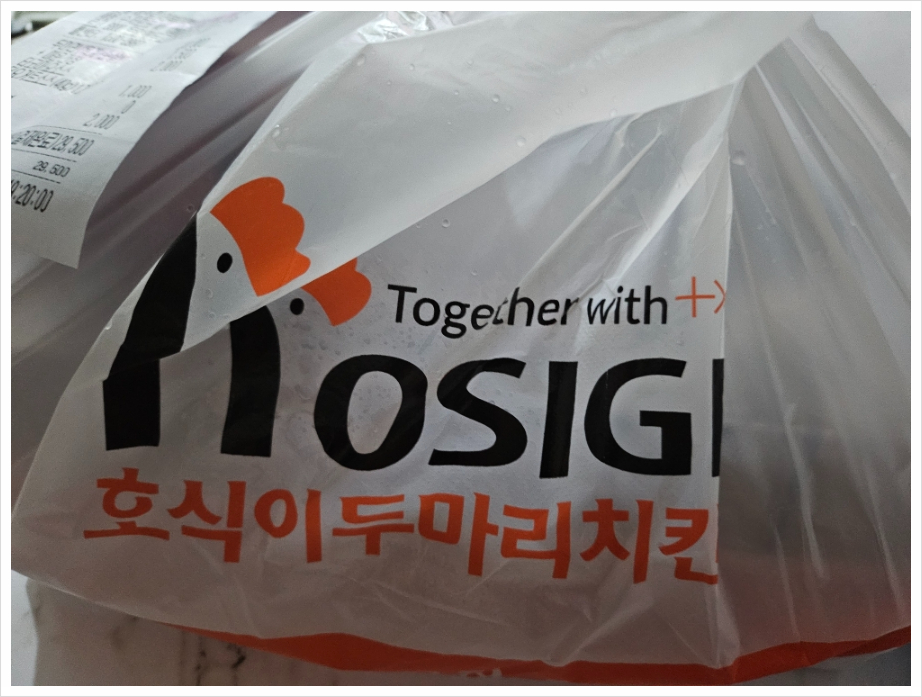호식이두마리치킨 암사1호점 사진 1