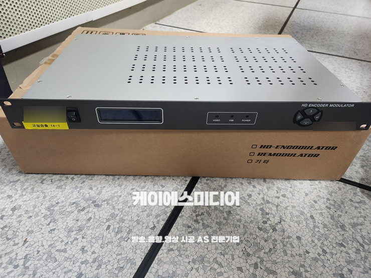  경기도 남양주시 00초등학교 방송실 HD모듈레이터 설치 2024.08