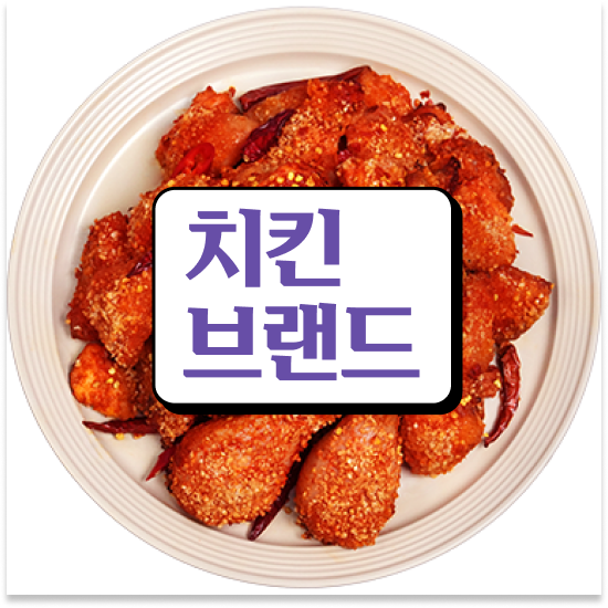  대전 외식프랜차이즈창업 오븐마루 가성비 창업 검증된 브랜드 퇴직 후 창업 월매출 9천만원 상담 받아보세요