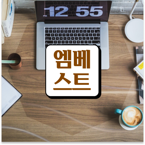  중학교1학년 중등문법인강 엠베스트 중등 문제 없어요