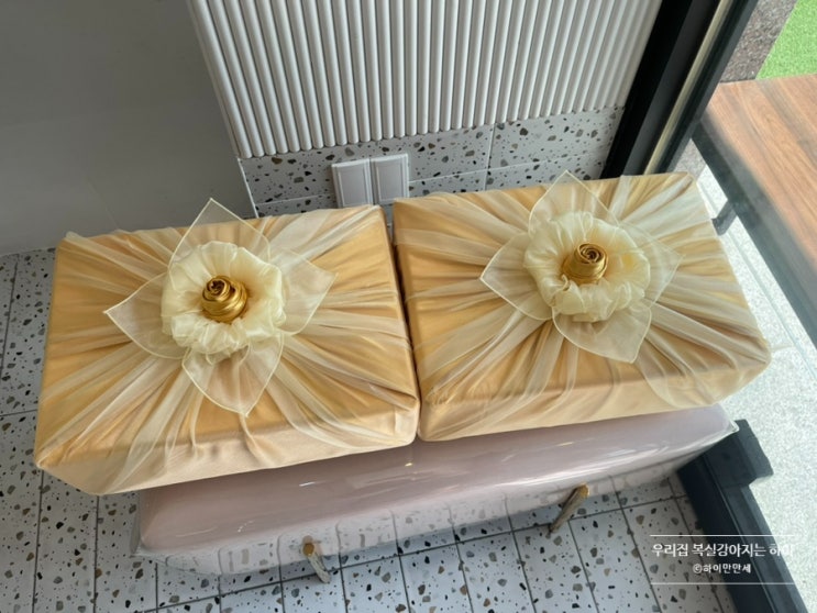  W. 상견례 / 부산 상견례 식당 연산동 청담/ 상견례 선물 부산 더하누