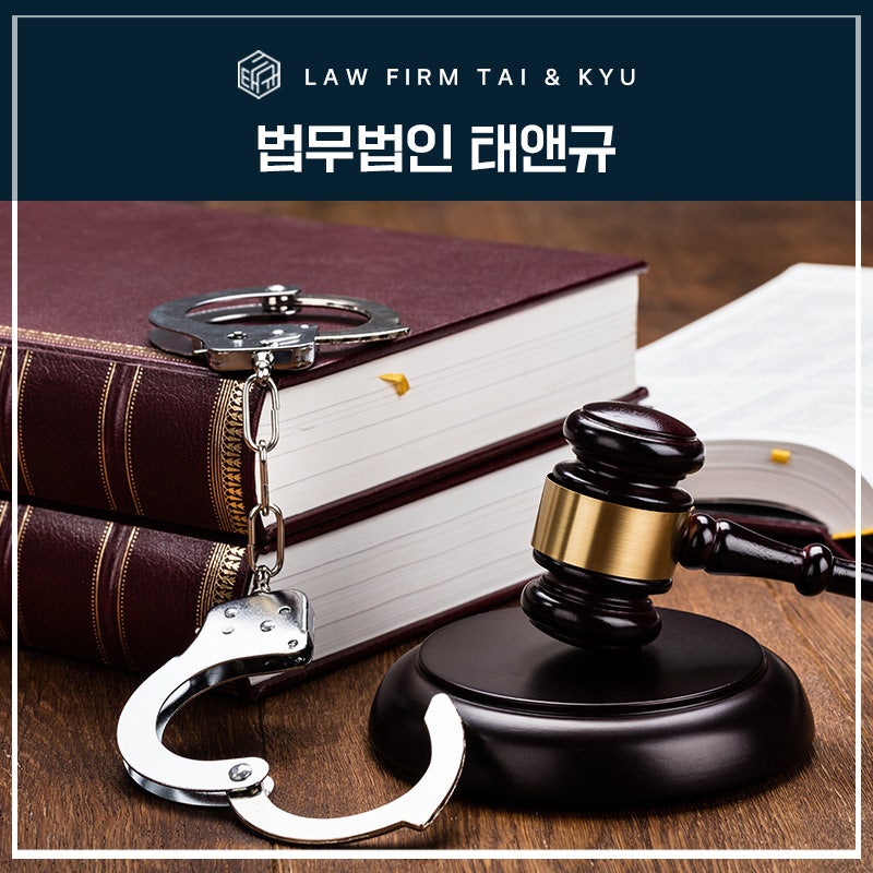 전주보이스피싱 무혐의? 집행유예? 현실적인 조언 관련 사진