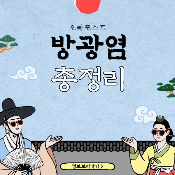  방광염 원인과 자가치료법, 영양제와 음식