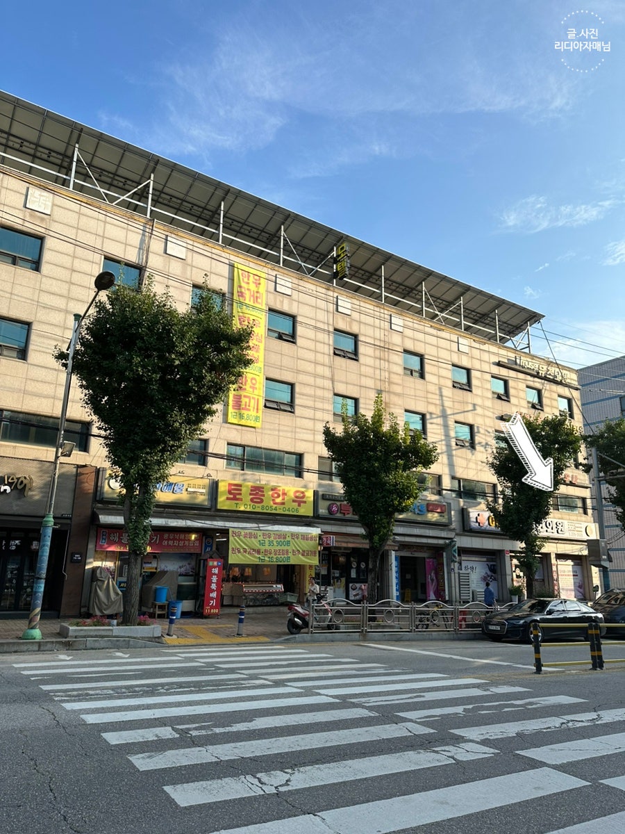 교촌치킨 양평점 사진 3