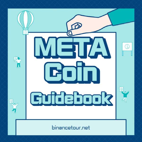 메타디움 코인 (META) 1년 전망과 거래소 정보 알아보기