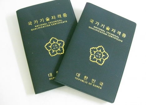  제과기능사실기 합격률 높은 제과 제빵 학원