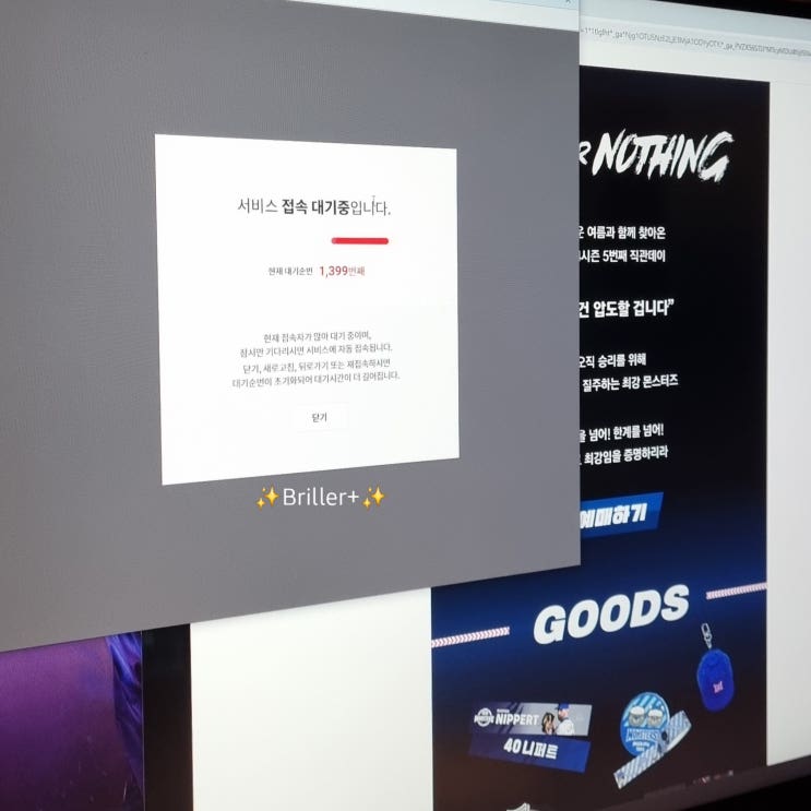  최강야구 시즌3 여섯번째 직관 티켓팅 일정 VS 동의대 ft. SKY박스, 티켓 가격, 팝업스토어, 먹거리, 연세대전 티켓팅 후기, 상대팀 정보