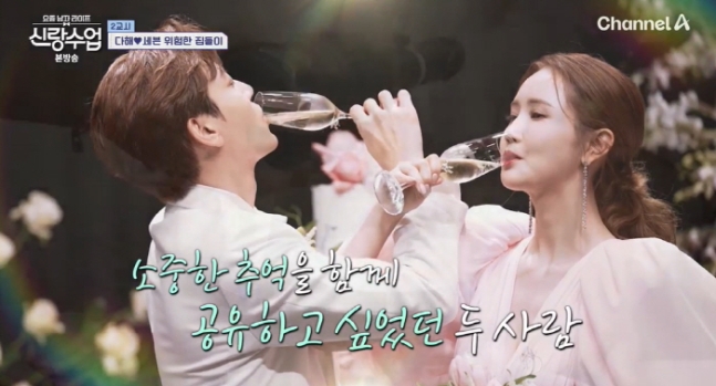 "부부 궁합 최고" 세븐이다해, 신혼집 대공개...호화 혼인신고 축....