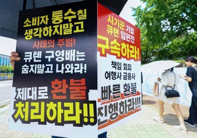 <b>티메프</b> 골든타임 3개월…인수자 확보에 '목숨' 달렸다