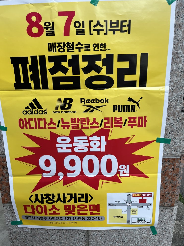  오, 기대했는데... 배신이얌 / 점심 겸 저녁 파스타 / 1리터의 커피