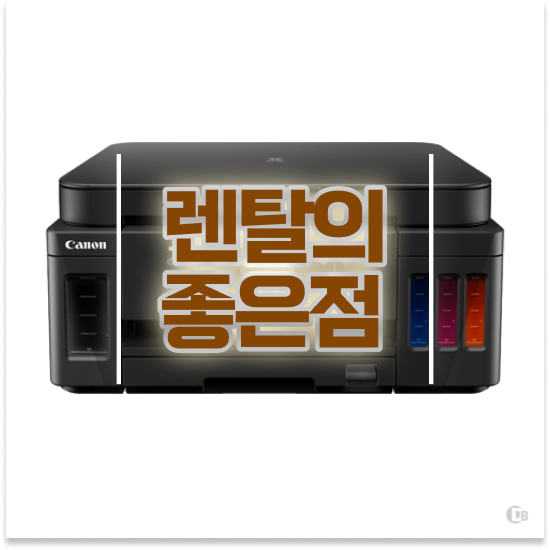  미니 프린터 양천구 신월4동 신뢰할 수 있는 레이저 프린터 구매 소규모 사무실 시간과 비용 절약