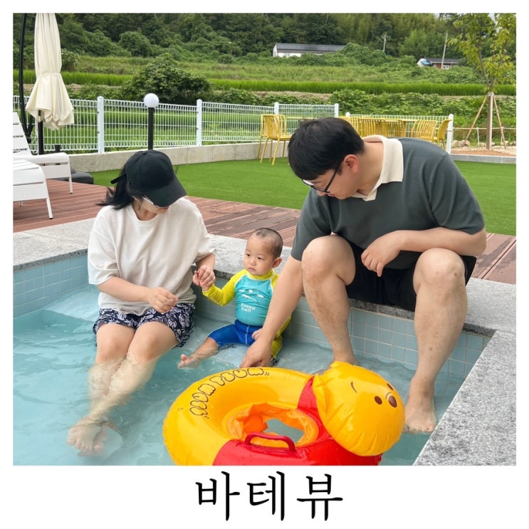  [부산 기장 아기랑]물놀이 모래놀이에 기차까지! 작은 키카 못지않은 신상 카페 바테뷰