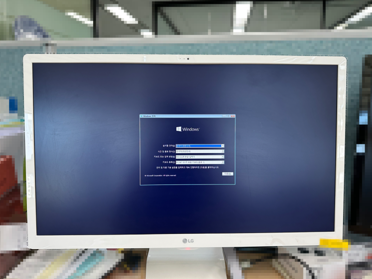  은평구 컴퓨터수리 불광동 출장 엘지 24V50N-GR30K 일체형PC 속도 느려짐 윈도우10 설치