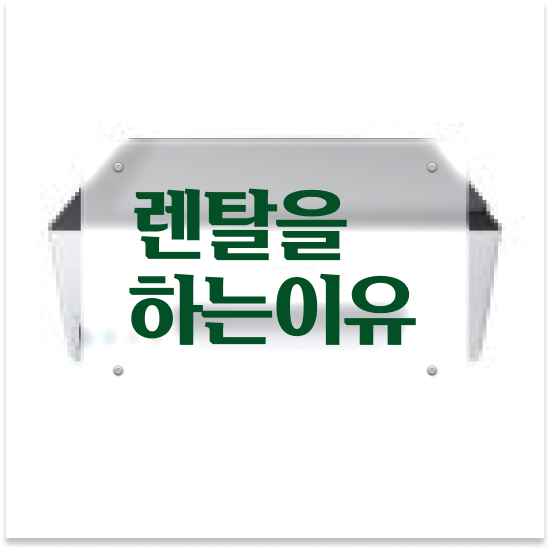  동두천복사기임대 컴팩트한 선택 회계 사무실 효율 UP
