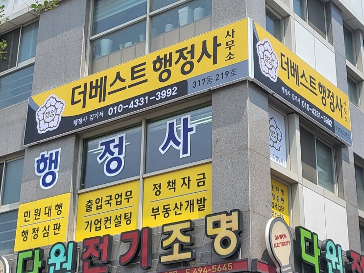  폐기물 중간처분업 등 업종별 허가를 받은 사람이 폐기물 수집·운반업을 별도로 허가를 받아야 할까?