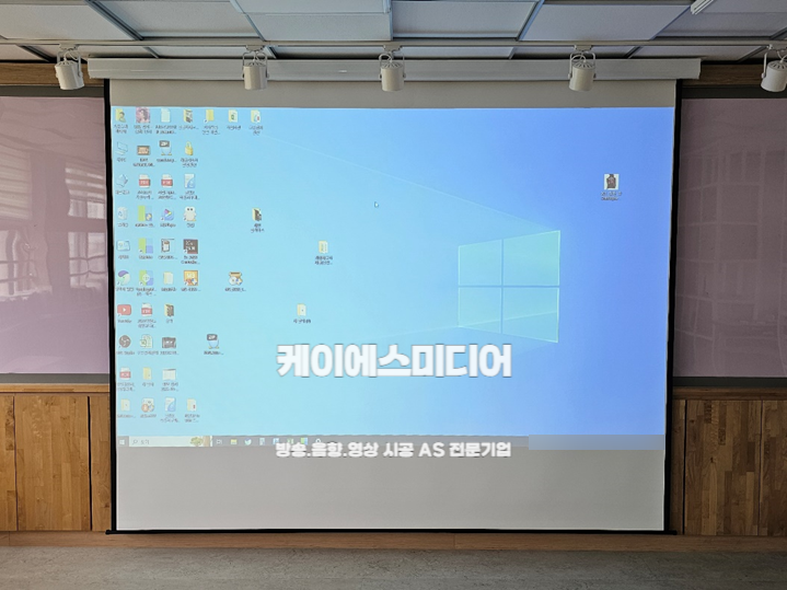 경기도 양주시 00중학교 도서관 전동스크린 구매 및 체육관 스피커 및 보호망 설치 2024.09