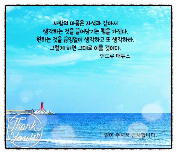  막걸리식초 효능 막걸리 효능