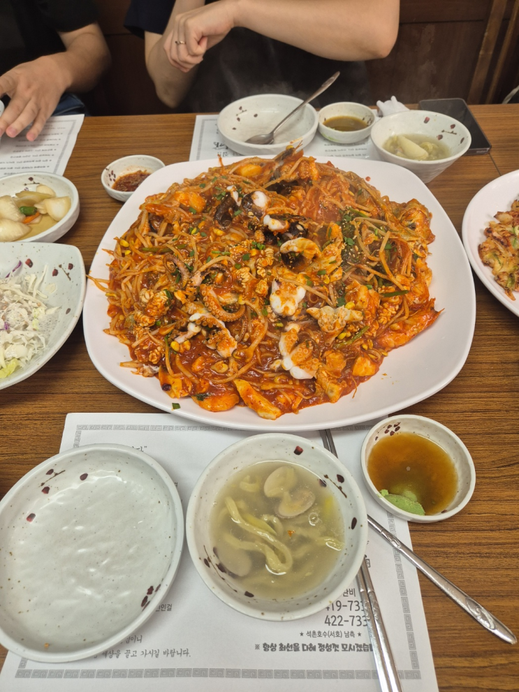  [송파구 석천동] 어가 잠실점 직영5호점 (수입산 해산물들이 빚내는 해물찜/우리나라 해물찜 가게들의 고질적 문제점)