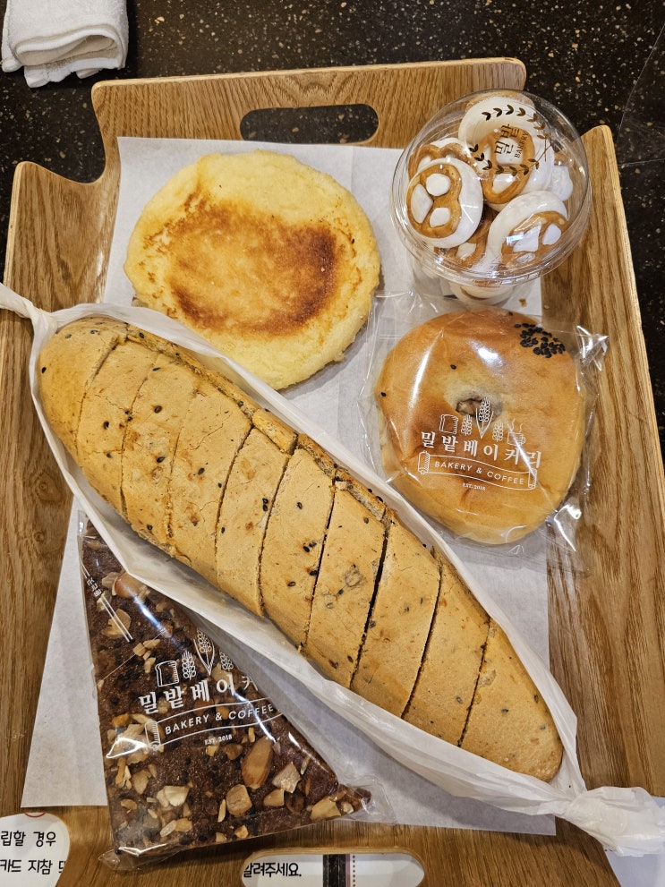  파주베이커리카페 새우 바게트가 맛있는 밀밭베이커리