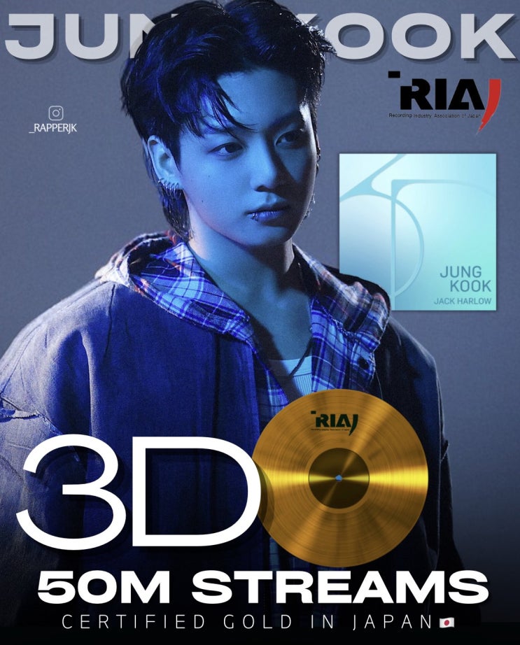 통산 5번째 일본 <b>레코드협회</b>(RIAJ) <b>골드 인증</b> (240807)