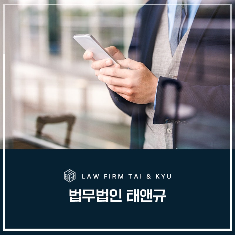 전주보이스피싱 무혐의? 집행유예? 현실적인 조언 관련 사진