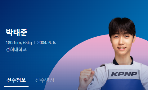대한민국 선수단 태권도, 여자 골프, <b>탁구 남자 단체전</b> 금메달 도전