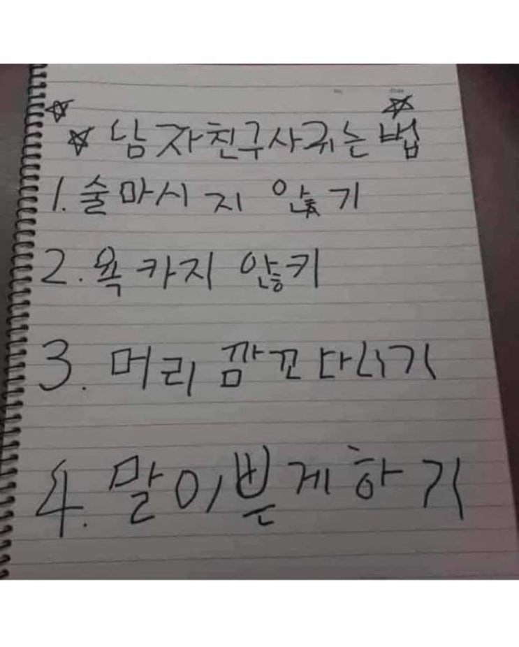  만능노예의 7월 3주차 맛꿀마 요약본 | 두번째 포토덤프