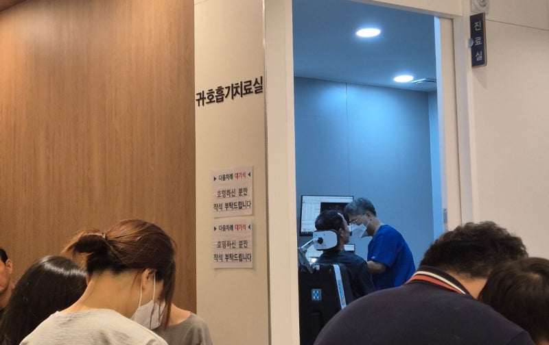 울산 야음동 수암우리이비인후과 방문 후기 (feat. 감기 편도염)