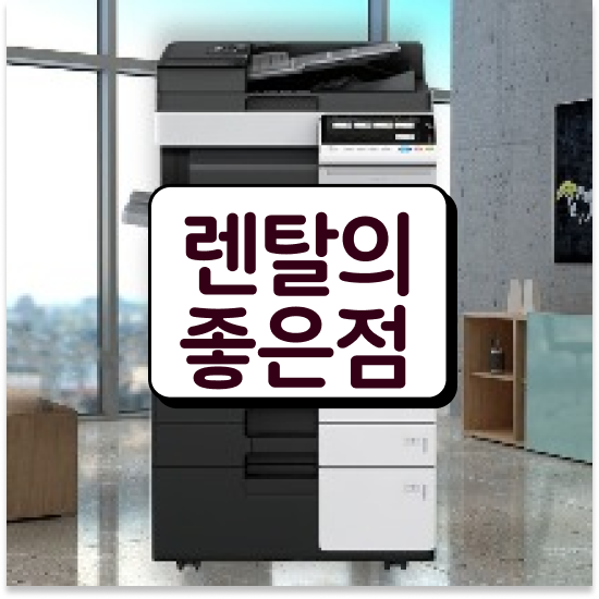  프린터기 의정부시 자금동 고품질 스캐너 선택 학원 최고의 퍼포먼스