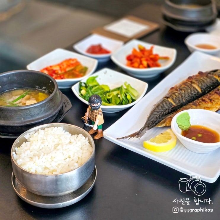  [서울시 서초구 서초동] 예술의전당 한정식 맛집, 밥집 - 담