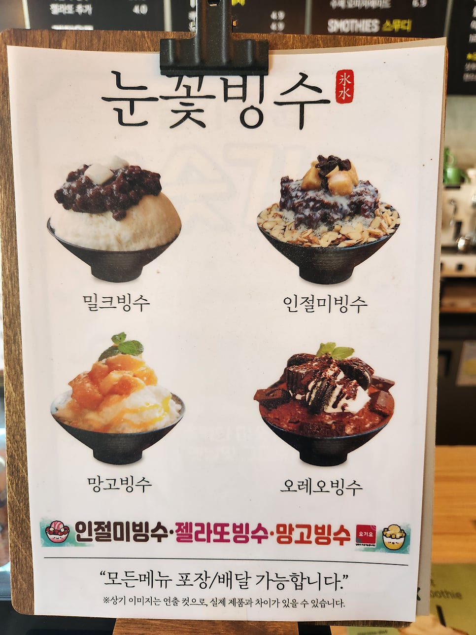 황까페 사진 5