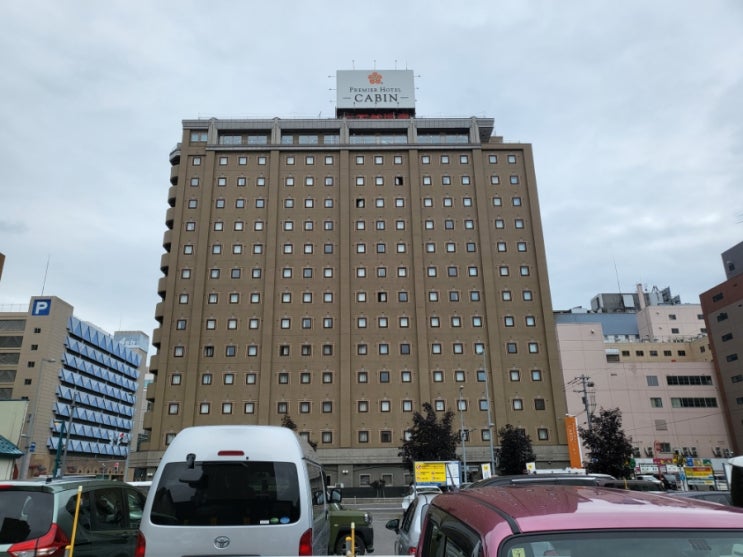  아사히카와 호텔 이온몰 근처 시티뷰 온천 프리미어 호텔 캐빈 아사히카와