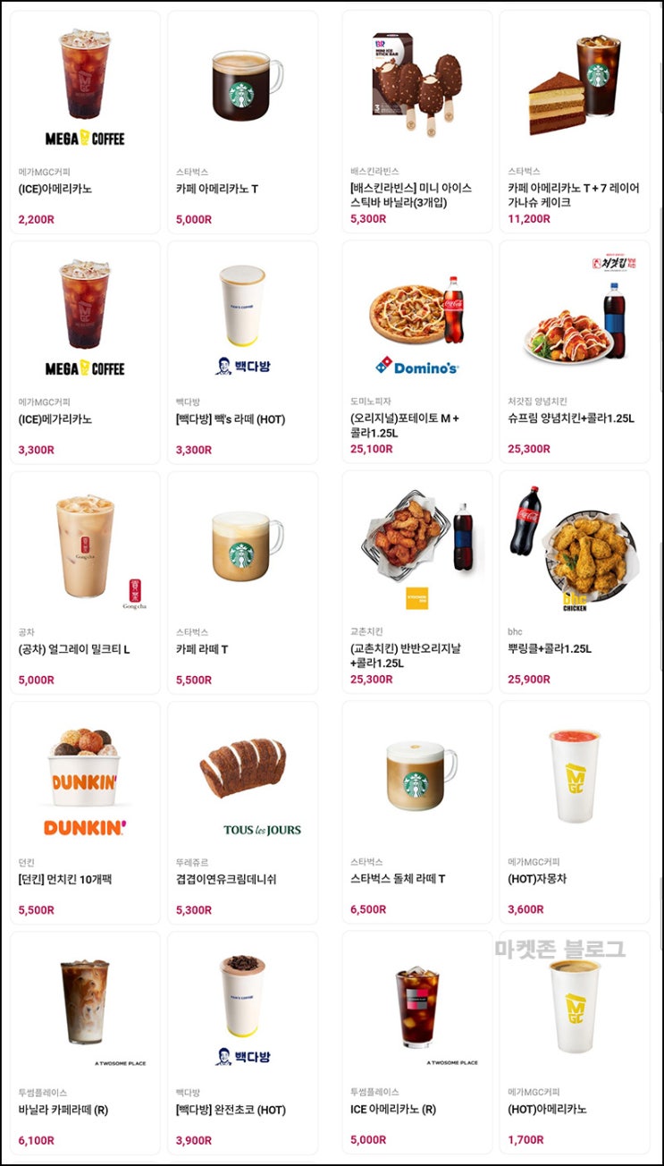 MY LG ID 리워드 추천인 이벤트(포인트 2,500p~)신규~08.25 MY LG ID 리워드 추천인 이벤트(포인트 2,500p~)신규~08.25
