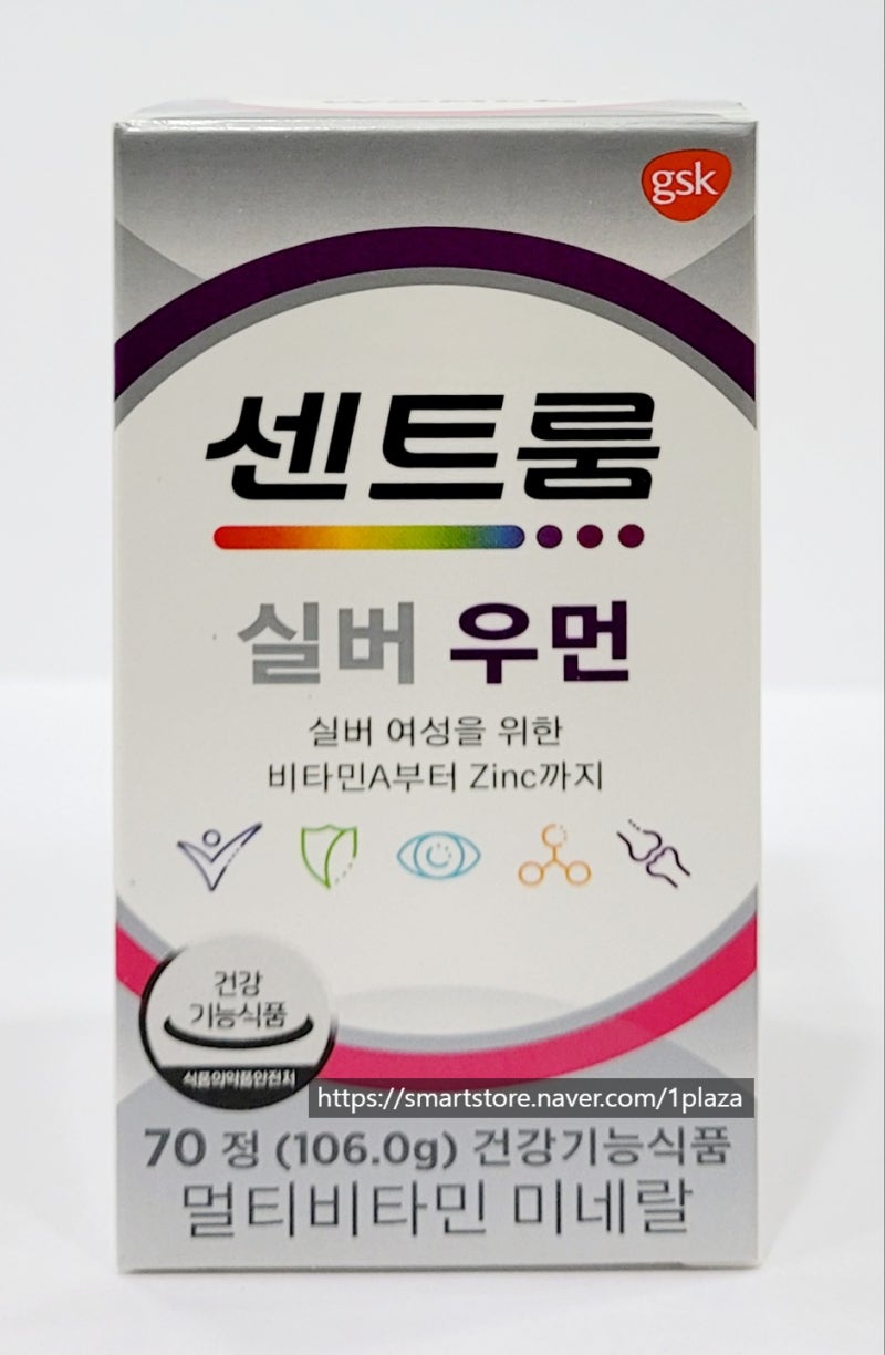 센트룸 실버 우먼 멀티비타민 미네랄 70정