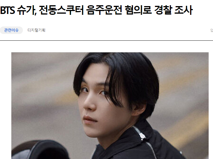 [경찰출신, <b>형사</b>전문변호사] 전동<b>스쿠터</b> 음주운전과 민<b>형사</b>상... 